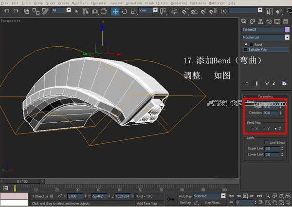 3dsmax實例教程:機器人建模方法詳情介紹_建模教程_3dmax教程_媒體