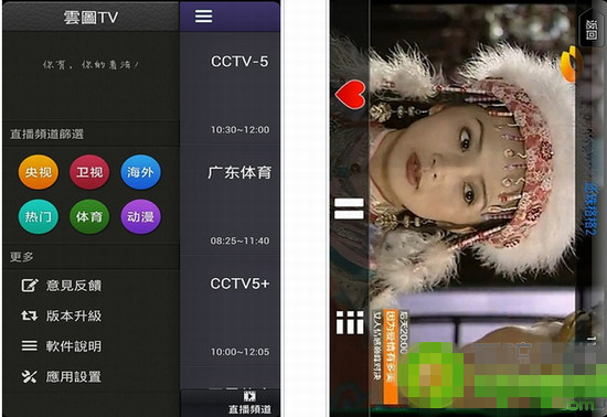 2014世界杯直播播放器用哪个好?2014世界杯