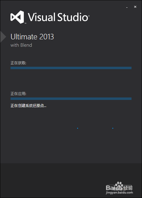 visual studio2013安装激活方法步骤 vs2013安装