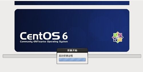 使用U盘作为载体使用UltraISO软碟通安装Centos6.4