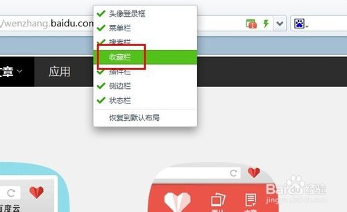 微信文章收藏：轻松管理信息的新途径