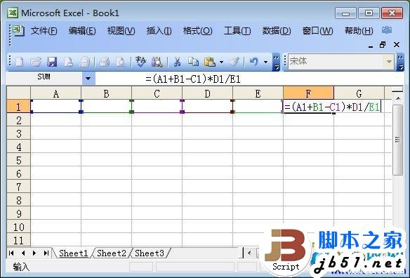 Excel乘法函数公式