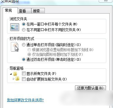 word兼容模式怎么改？word兼容模式解决方法1