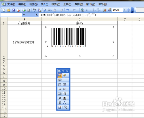 【Excel技巧】巧用Excel制作条形码