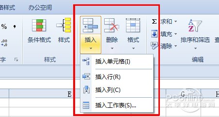 Excel表格的基本操作 一看就懂的十大技巧