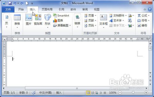 Word2010中怎样为符号设置快捷键