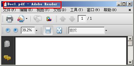 word转pdf教程