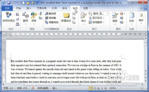 Word2010中怎样将英文单词翻译成中文