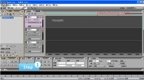 如何使用Audition软件去除歌曲原唱,自己制作伴