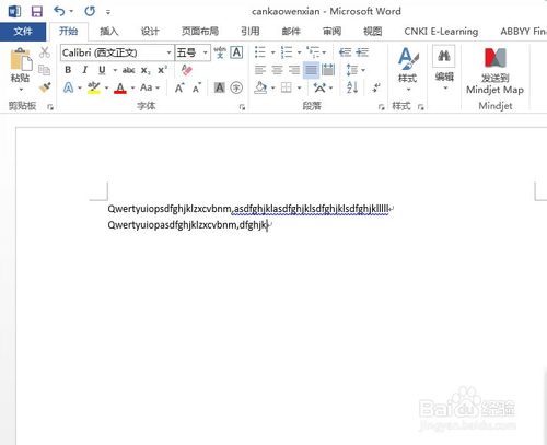 Word 2007/2010/2013 不能输入中文怎么办