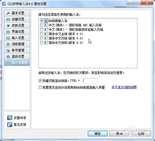 Word 2007/2010/2013 不能输入中文怎么办