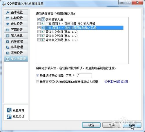 Word 2007/2010/2013 不能输入中文怎么办