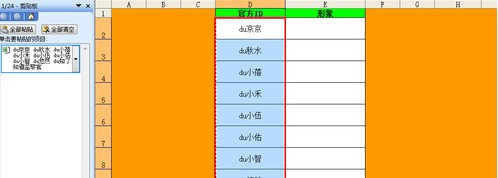 Excel如何批量插入对应名称图片4