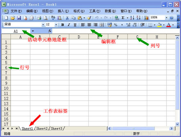 Excel如何多行或多列批量求和  