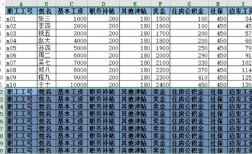 Excel如何批量插入表头4