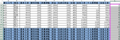 Excel如何批量插入表头5