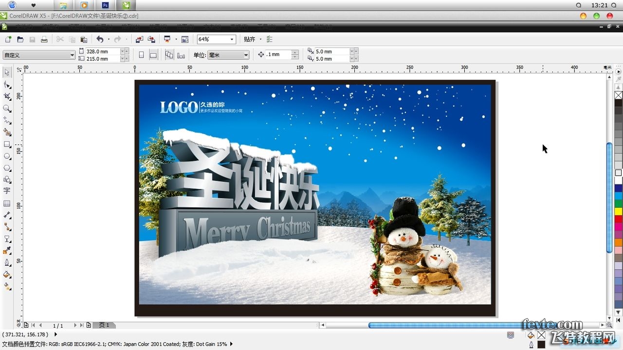 coreldraw简单制作漂亮的圣诞快乐海报