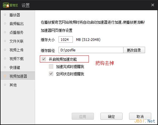 高防CDN：互联网健康的守护者