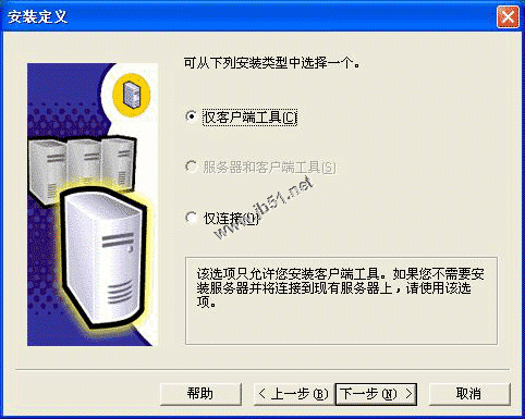 在Windows XP系统安装SQL server 2000 企业