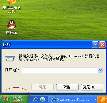 怎样提高电脑网速?XP\/WIN7系统怎么提高网速