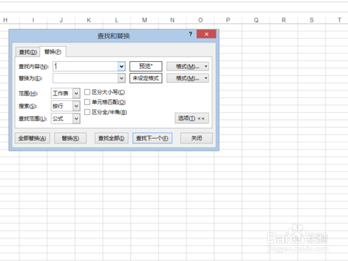 EXCEL如何去掉文字前的逗号/去除名称前的逗号