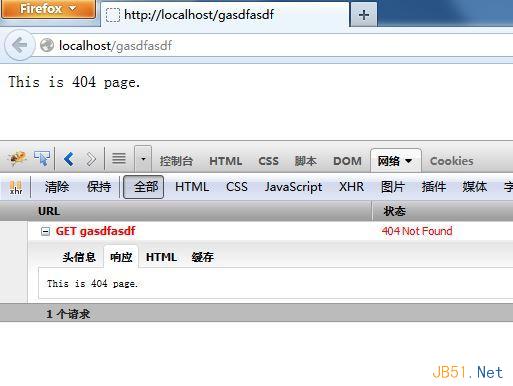 Nginx中定义404页面并且返回404状态码的正确方法