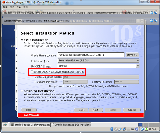 redhat 4中安装Oracle 10g图文教程