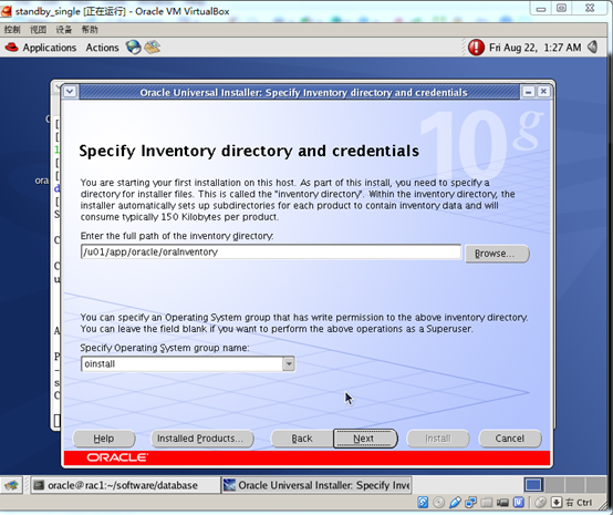 redhat 4中安装Oracle 10g图文教程