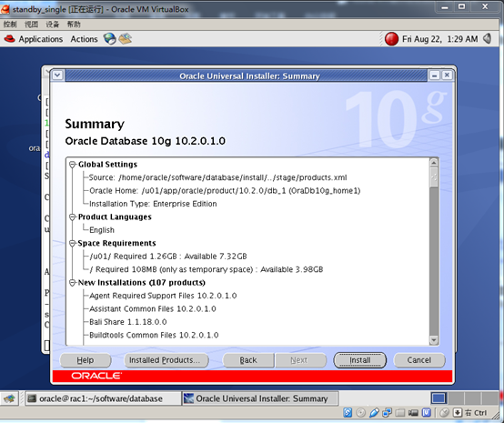 redhat 4中安装Oracle 10g图文教程