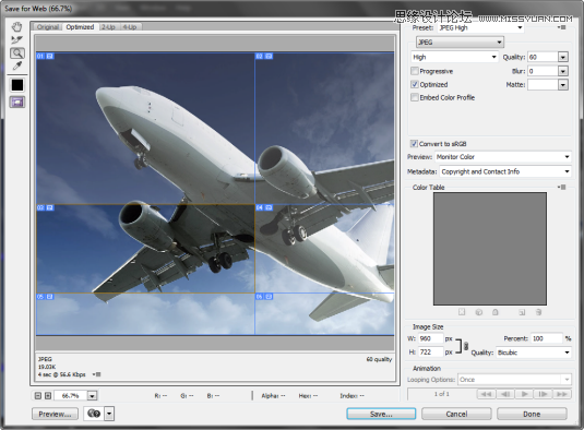 ps切片工具怎么用?详细解析ps切片工具切图技