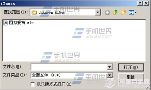 iPhone6手机怎么换铃声?苹果iPhone6铃声制作
