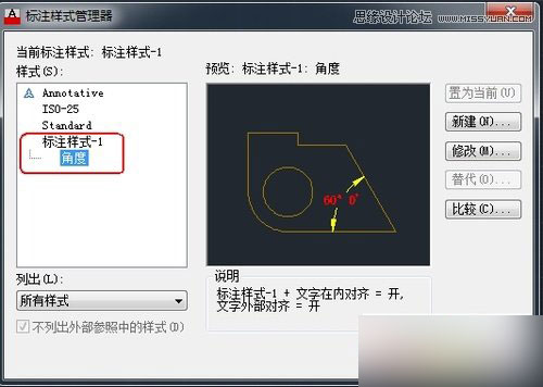 autocad怎么标注?AutoCAD新建标注样式操作