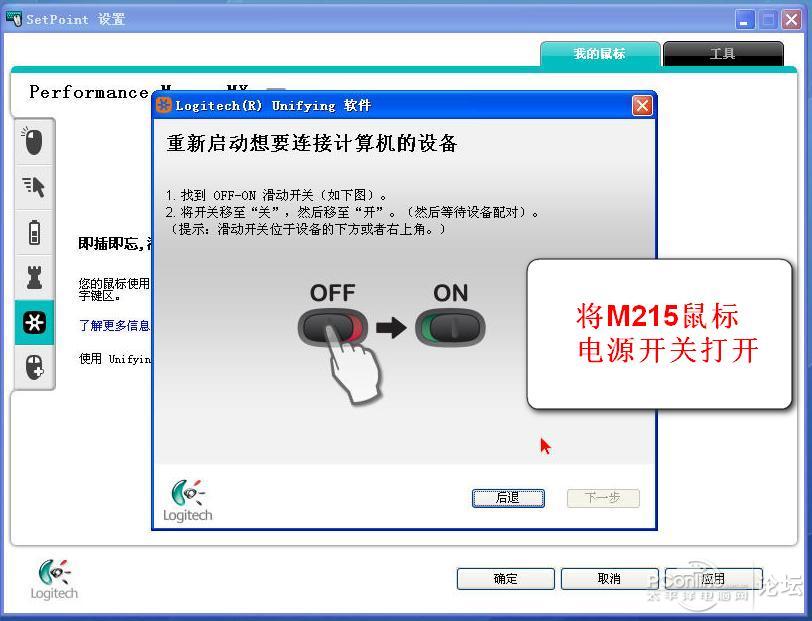 科技革新引领未来：优联达科技行业动态