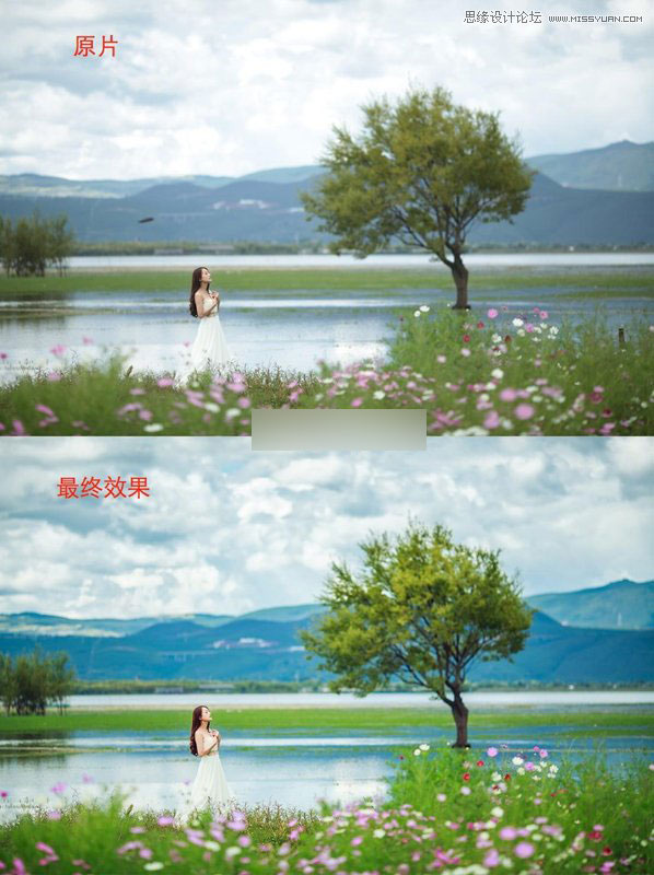 Photoshop调出外景人物照片漂亮唯美的蓝色调