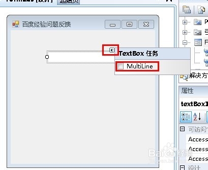 教你怎么制作exe程序可执行文件