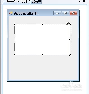 教你怎么制作exe程序可执行文件