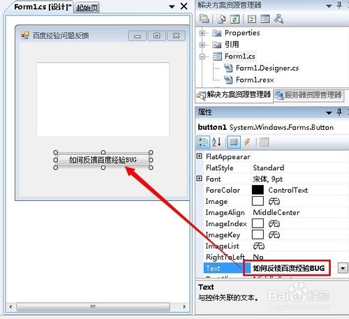 教你怎么制作exe程序可执行文件