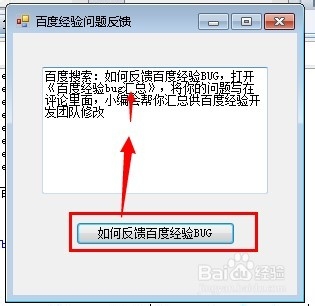 教你怎么制作exe程序可执行文件