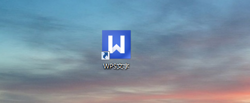 WPS双面打印