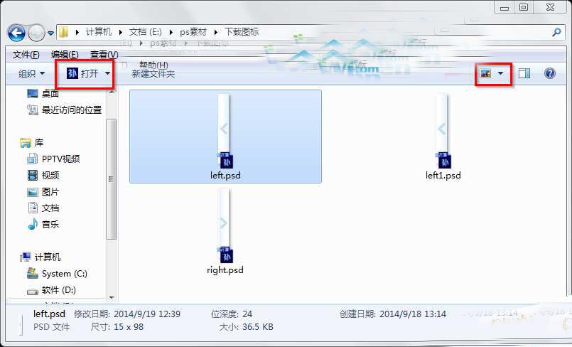 win7系统中psd文件的缩略图怎么查看不了的两种解决办法_图形图像