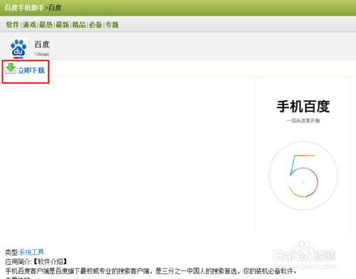 电脑怎么扫描二维码?电脑扫描或识别二维码两