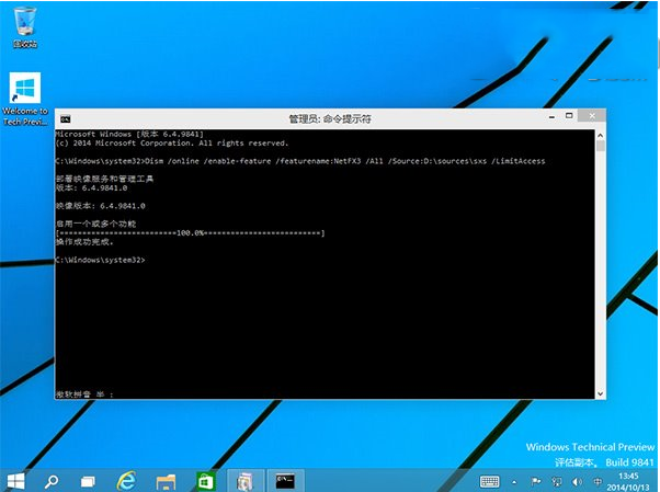 win10系統中怎麼安裝.net framework3.5 win10系統安裝.