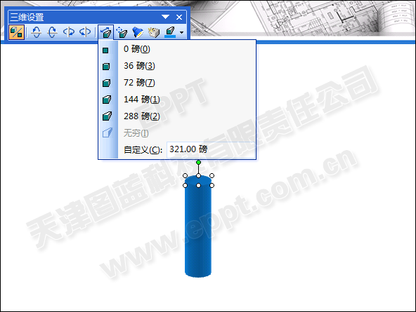 PPT中三维格式制作柱状图