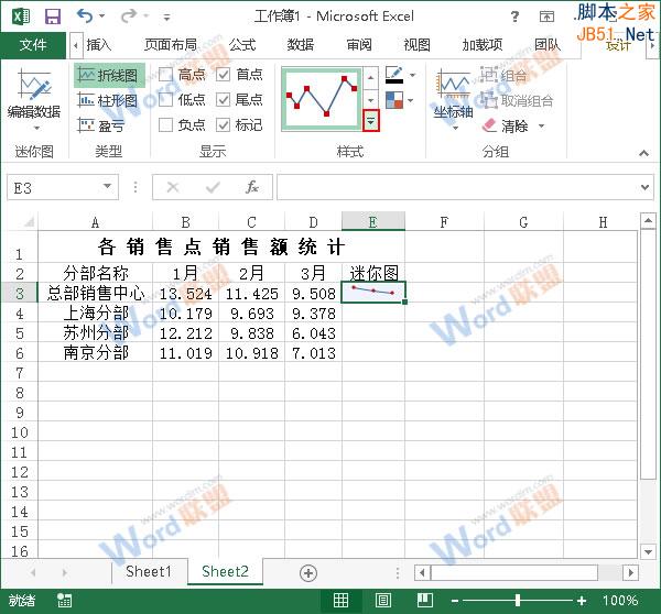 单击其他按钮