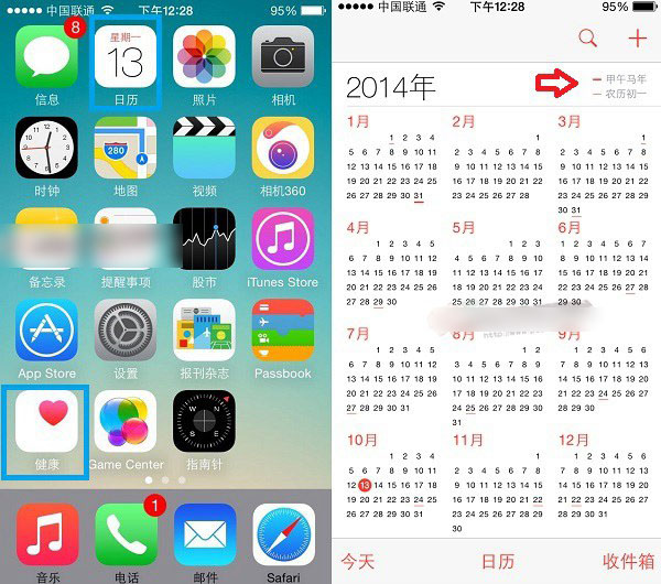 iPhone6怎么看真假?苹果iPhone6及iPhone6 P