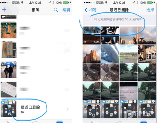 iOS8-iOS8.1更新后 你需要认真阅读的新功能和改变(一)