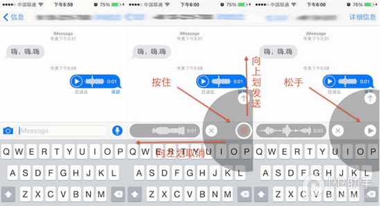 iOS8-iOS8.1更新后，你需要认真阅读的新功能和改变(二)