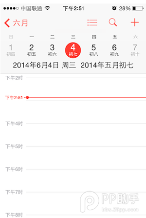 iOS8-iOS8.1更新后，你需要认真阅读的新功能和改变(三)