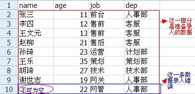 进度条在.net导入Excel时的应用实例