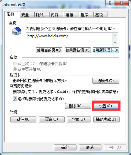 qq音乐MV怎么下载 qq音乐下载mv最新方法,超